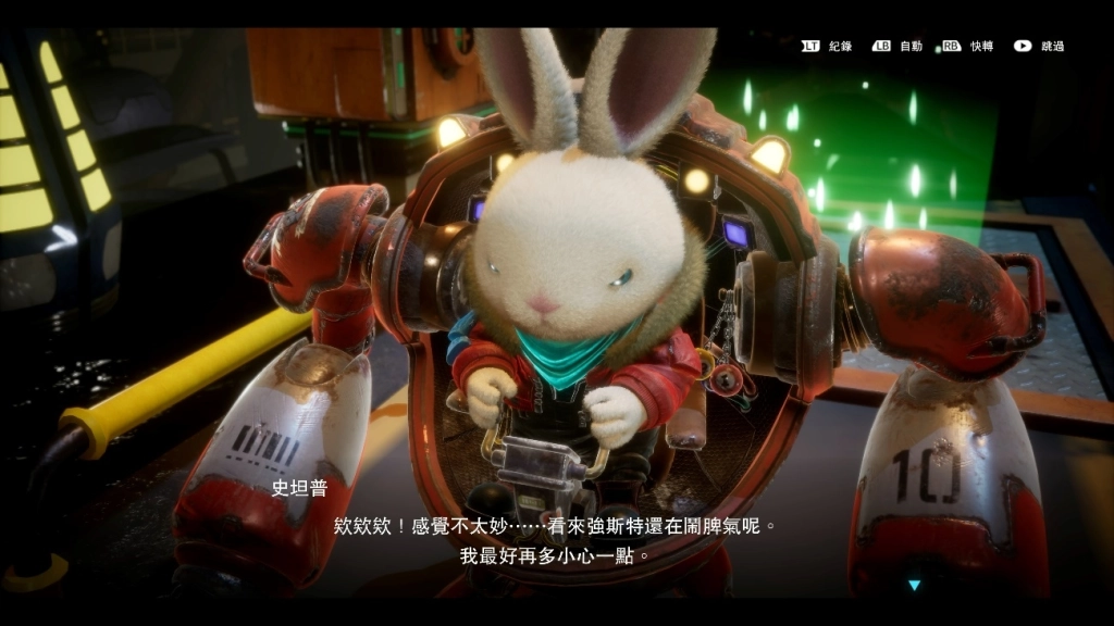 《Rusty Rabbit（鏽兔異途）》  於今日2月21日（週五）試玩版上線！
