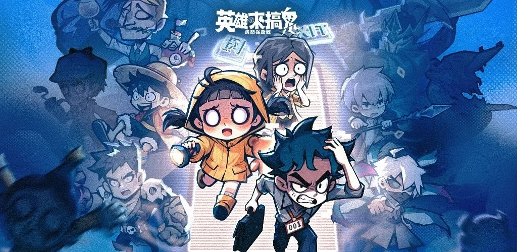 aabdd20e7d7a4c94b1e4c6c281573e941752052035.png 《英雄來搞鬼:房間保衛戰》新手角色推薦|開荒紅色英雄推薦