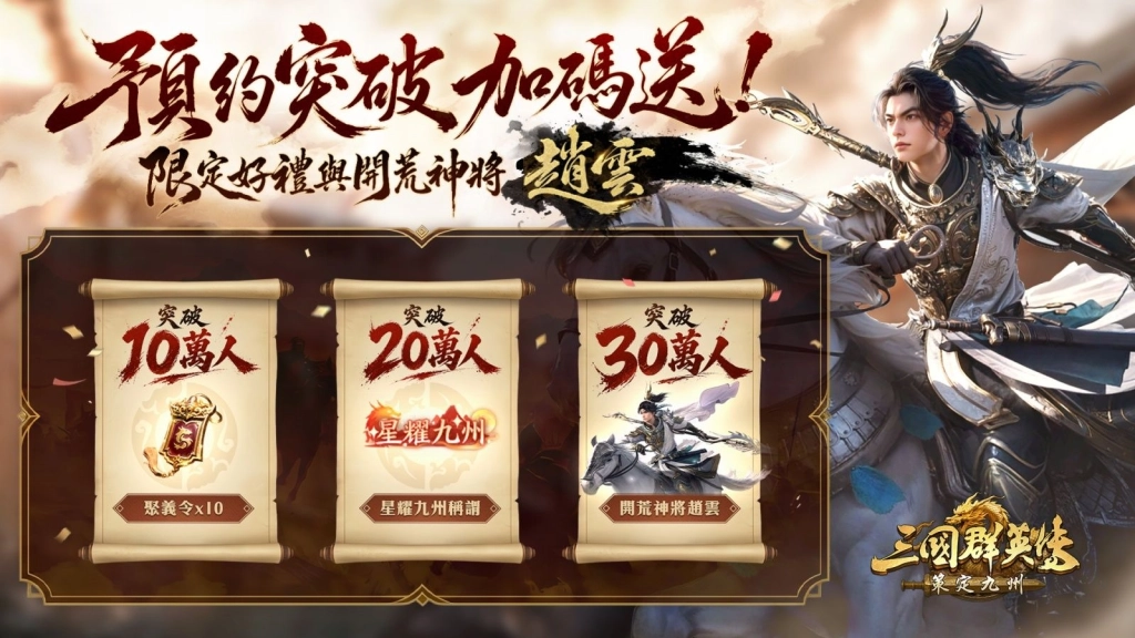 \\server01\STR\共用\6.【社群】新聞稿\2026年6月10日\圖\03_1920X1080.jpg
