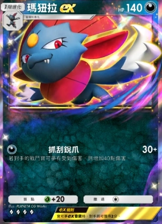【攻略】《寶可夢TCG》「時空激鬥」系列高價值單卡評測 火系|水系|草系|電系