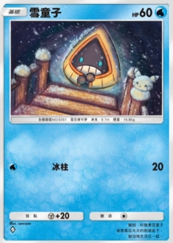 【攻略】《寶可夢TCG》「超克之光」系列高價值單卡評測 草火水雷超能鬥各系