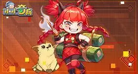 【活動】 《小小奇兵》 獨家禮包 虛寶兌換碼序號
