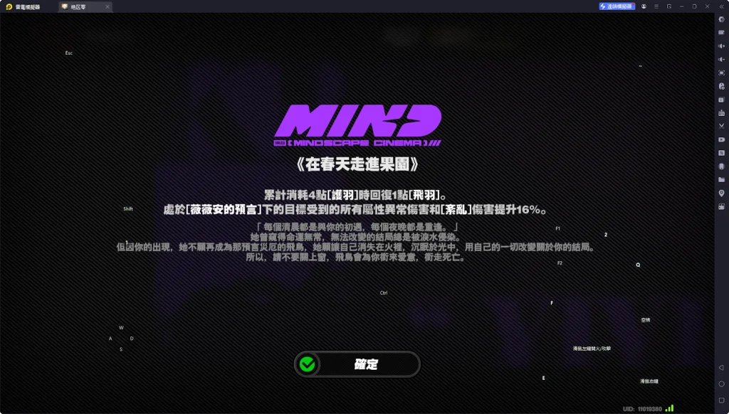 【攻略】《絕區零》薇薇安攻略 技能|影畫分析|配隊推薦