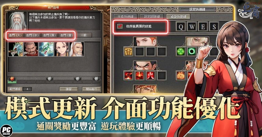 一張含有 文字, 螢幕擷取畫面, 卡通, 虛構小說 的圖片

AI 產生的內容可能不正確。