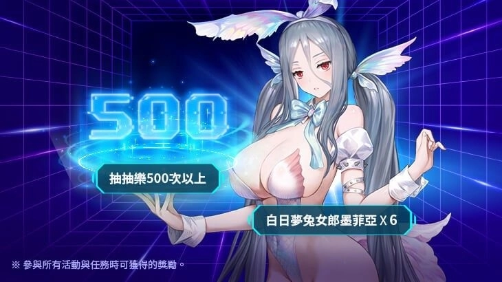 《棕色塵埃 2》冬季特別LIVE 直播，公開台灣限定活動及1.5週年更新內容