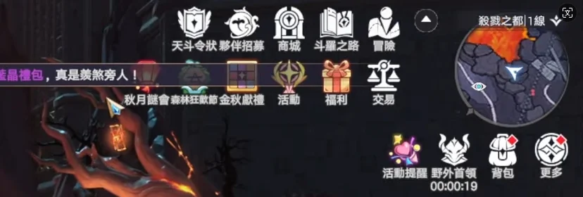 【ไกด์เกม】Soul Land: New World พิกัดการรวบรวมกล่องสมบัติบนเส้นทางและเมืองต่าง ๆ