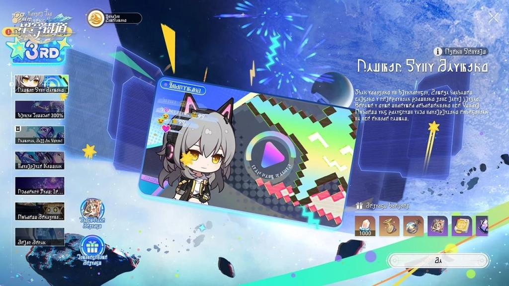 《崩壞:星穹鐵道》4.2版本「如是,眾生歡笑不已」將於4月22日上線!