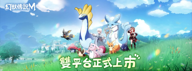 【攻略】《幻獸傳說Ｍ》練級刷等指南