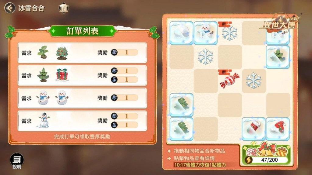 一張含有 文字, 螢幕擷取畫面 的圖片
AI 產生的內容可能不正確。