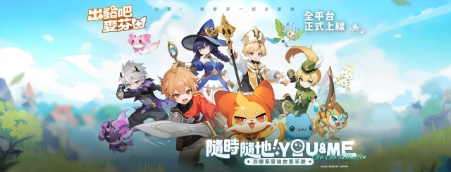【攻略】《出發吧麥芬》遊俠開局攻略|心得|技能選擇|裝備推薦|寵物推薦