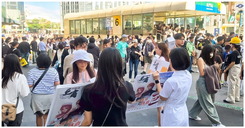 樂意傳播攜手台北捐血中心 舉辦《巨商》五周年公益捐血活動