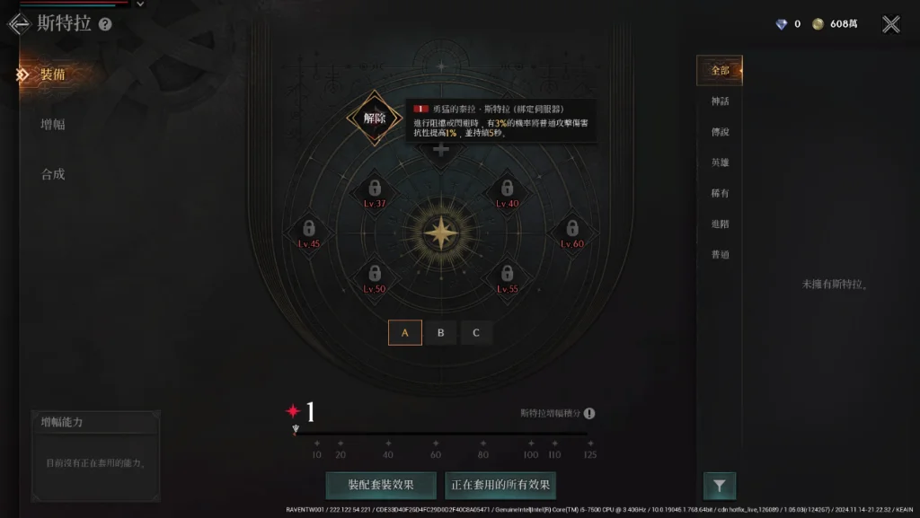 《RAVEN2:渡鴉》體驗黑暗奇幻大陸征戰史!