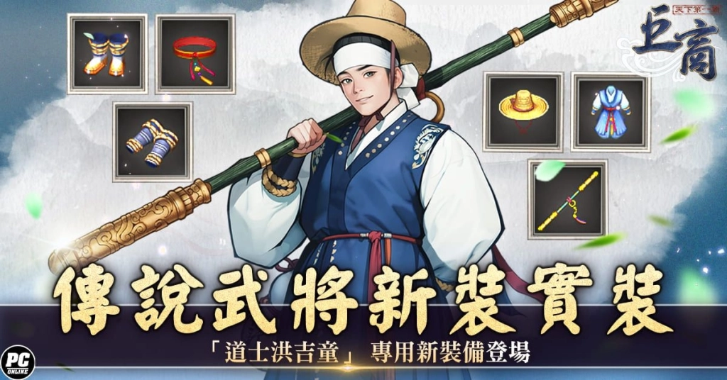 一張含有 文字, 服裝, 人員, 卡通 的圖片

AI 產生的內容可能不正確。