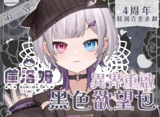 《地下城的女劍士》Steam發售倒計時！