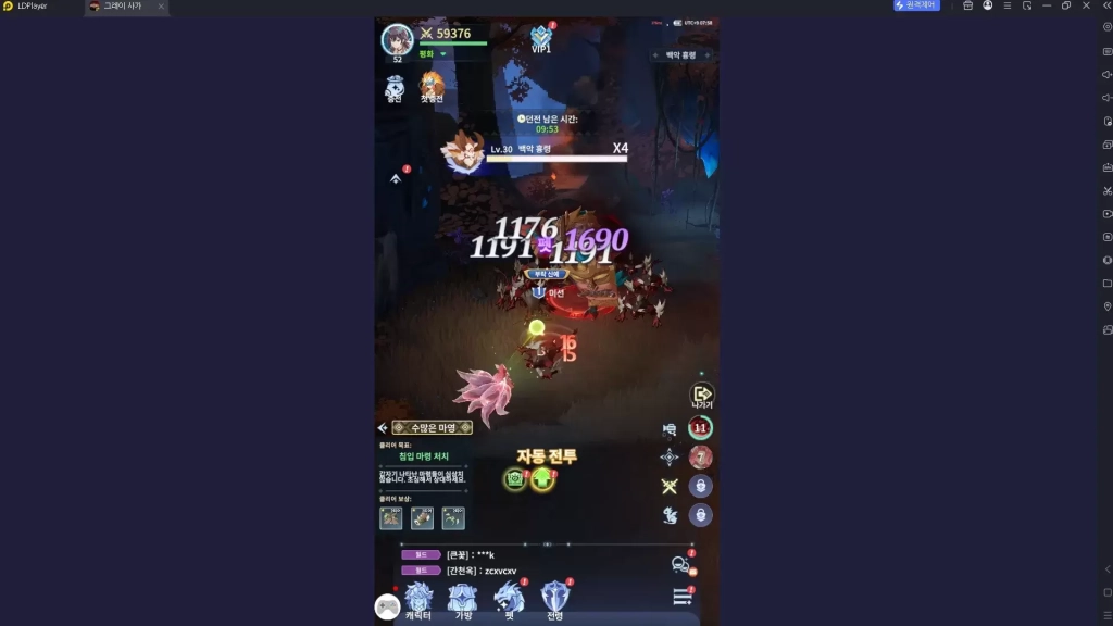 전투 시스템.webp