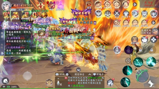 【試玩】群仙開戰《封神殿:決戰神州》體驗不同風格的國戰爭霸