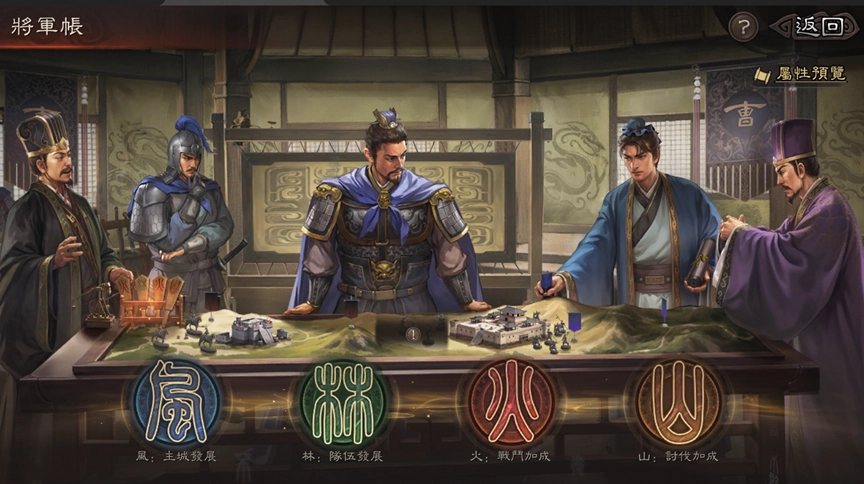 《三國志·戰略版》全新劇本「兗州之戰」登場！曹呂爭雄引爆東西對抗，軍師奇策決勝中原