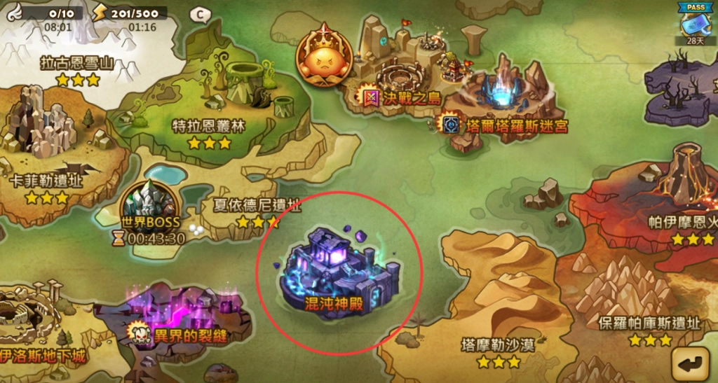 《魔靈召喚》大規模改版!大幅提高成長效率並平衡遊戲環境