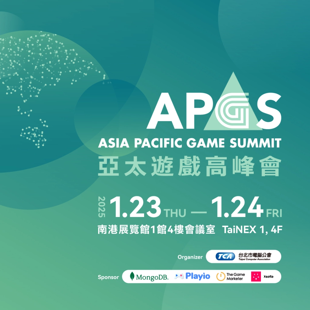 2025台北電玩展陣容搶先看！未上市新作搶先玩　熱門遊戲限量周邊登場