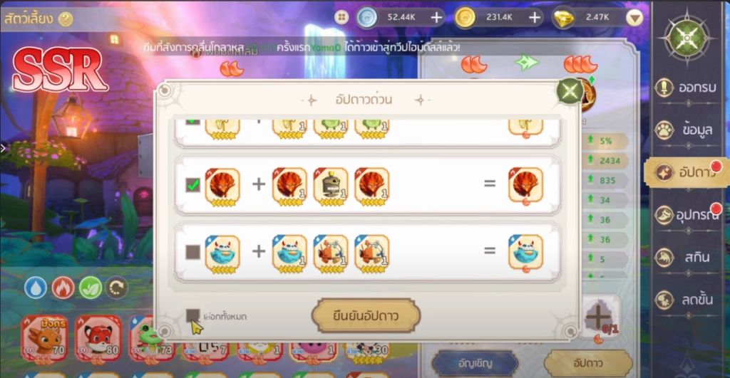 【ไกด์เกม】Dragoon Academy เทคนิคอัปเกรดสัตว์เลี้ยง ผู้ช่วย PVE และ PVP ตลอดเกมยาวๆ