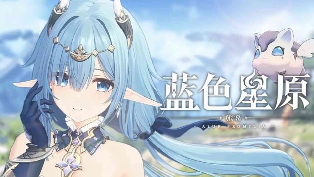 Azur Promilia Codes - Unlock Exclusive Rewards in 2025 March
