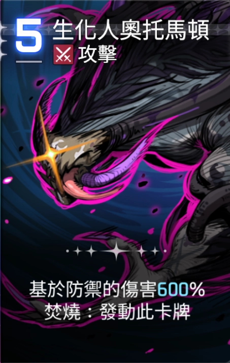 《卡厄思夢境》第二賽季解析