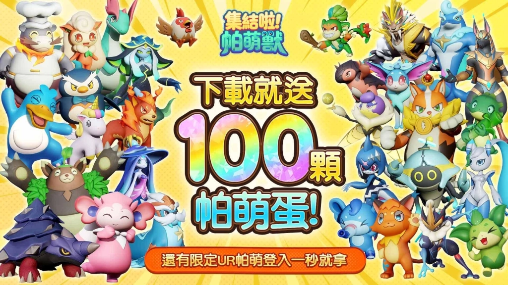 一張含有 動畫卡通, 虛構小說, 動畫, 美工圖案 的圖片
AI 產生的內容可能不正確。