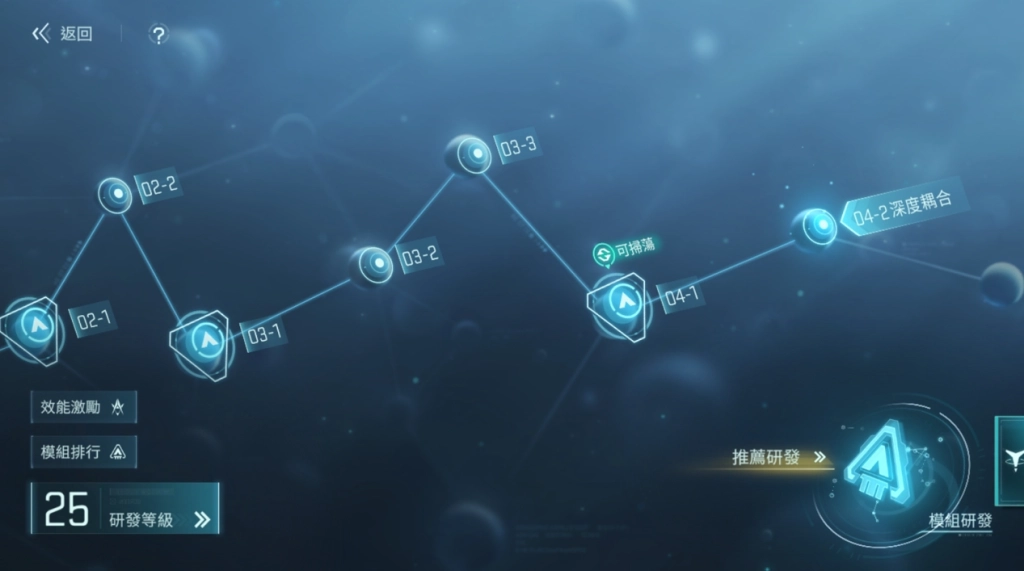 《鐳明閃擊》 今日正式上市並釋出開服活動