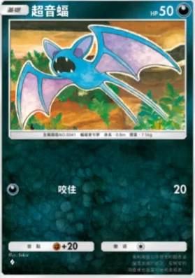 【攻略】《寶可夢TCG》「超克之光」系列高價值單卡評測 草火水雷超能鬥各系