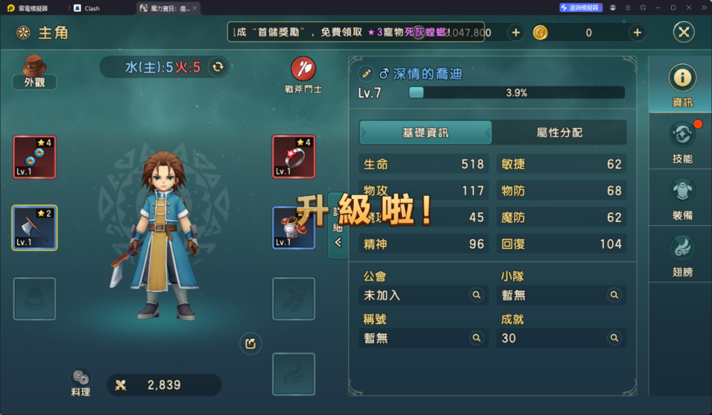 1745295804772