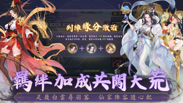 【攻略】《神戰·洪荒: 哪吒》角色推薦