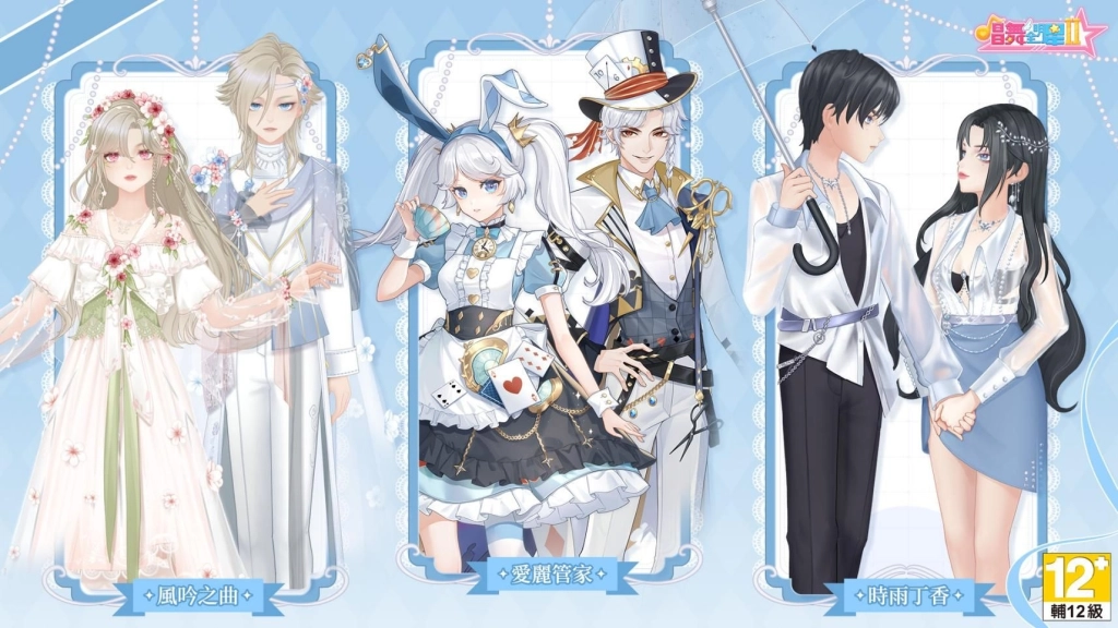 《唱舞全明星Ⅱ》× TV動畫《精靈夢葉羅麗》聯動合作升級！黑五狂歡福利再加碼！