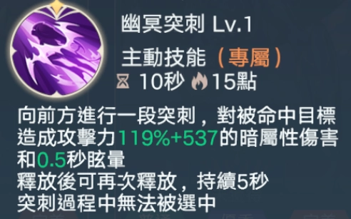 【攻略】《斗羅大陸:史萊克學院》各角色職業介紹|流派選擇推薦|技能推薦(持續更新中)