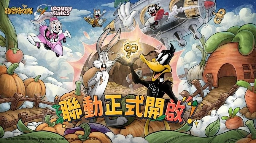 《發條特攻隊》×《樂一通》聯動正式開啟!兔八哥和達菲鴨登場