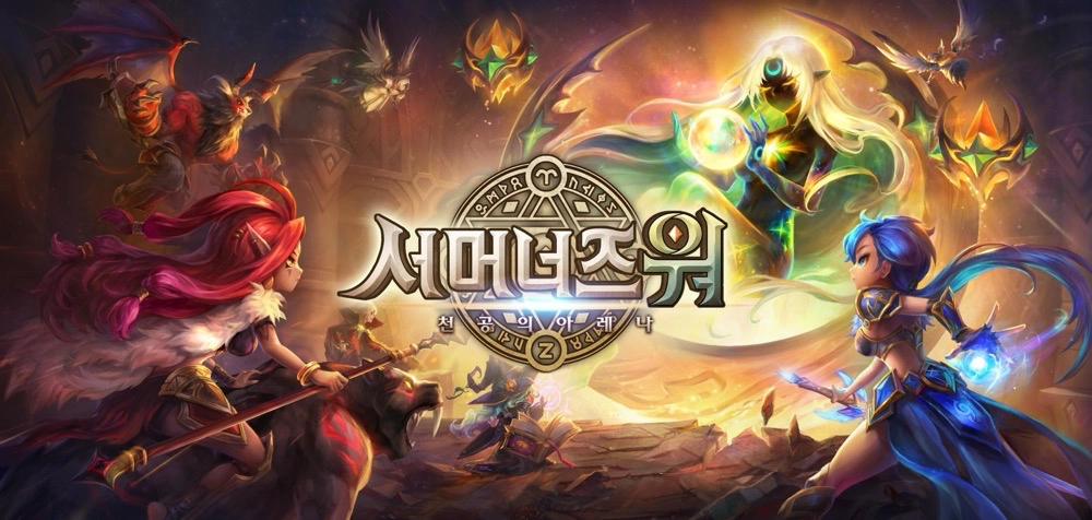[공략] 서머너즈 워 5성 소환수 티어 등급표(2025년 5월 업데이트)