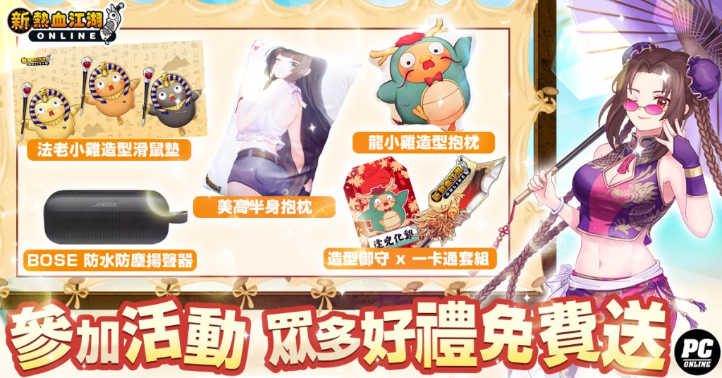 一張含有 文字, 日本動畫, 卡通, 虛構小說 的圖片

AI 產生的內容可能不正確。