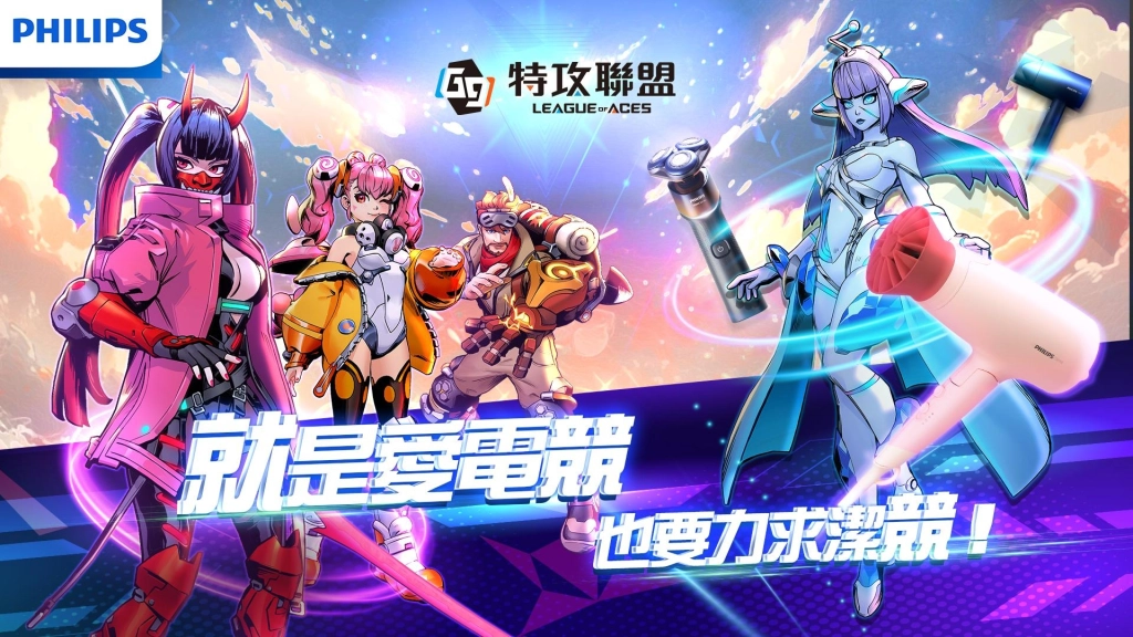 《G9:League of Aces 特攻聯盟》事前預約開跑，亮相巴哈姆特站聚、GTAS 2024台灣王牌爭霸賽，頂尖賽事等你來挑戰！