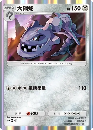 【攻略】《寶可夢TCG》「天與海的指引」系列高價值單卡評測 電|鬥|惡|超能|鋼|火|水|無色|草系