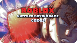 Untitled Boxing Game แจก Codes ล่าสุด อัปเดตเรื่อย ๆ