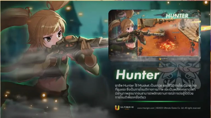Iris Origin SEA แนะนำอาชีพไหน PVP/PVE สายฟรีเลือกปั้นได้ยาวๆ