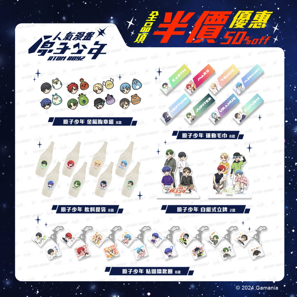 夢谷獨家販售！人氣文創IP《DRAWDRAWIN》《矮鵝》《Ms Big大頭兒》周邊上市