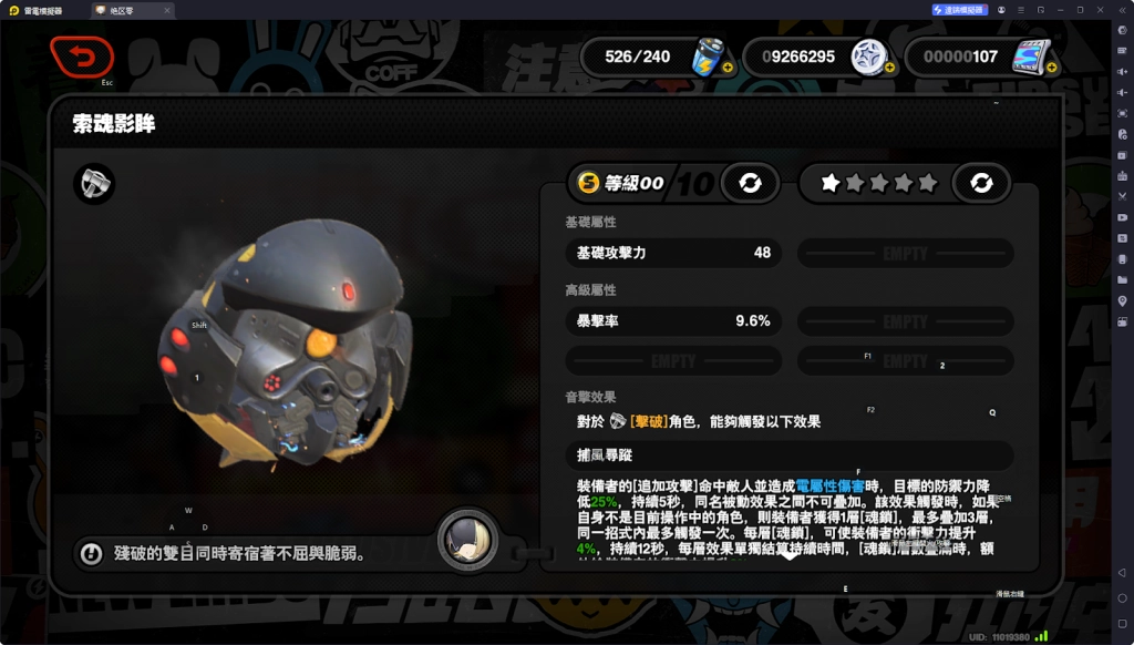 【攻略】《絕區零》扳機攻略 技能詳解|音擎推薦|影畫分析
