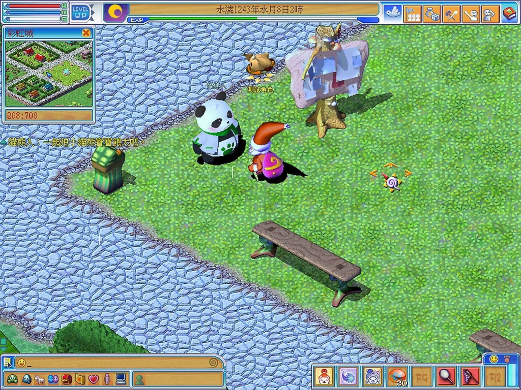 圖三：領養屬於你的小貓熊寶寶的機會來了 (2)