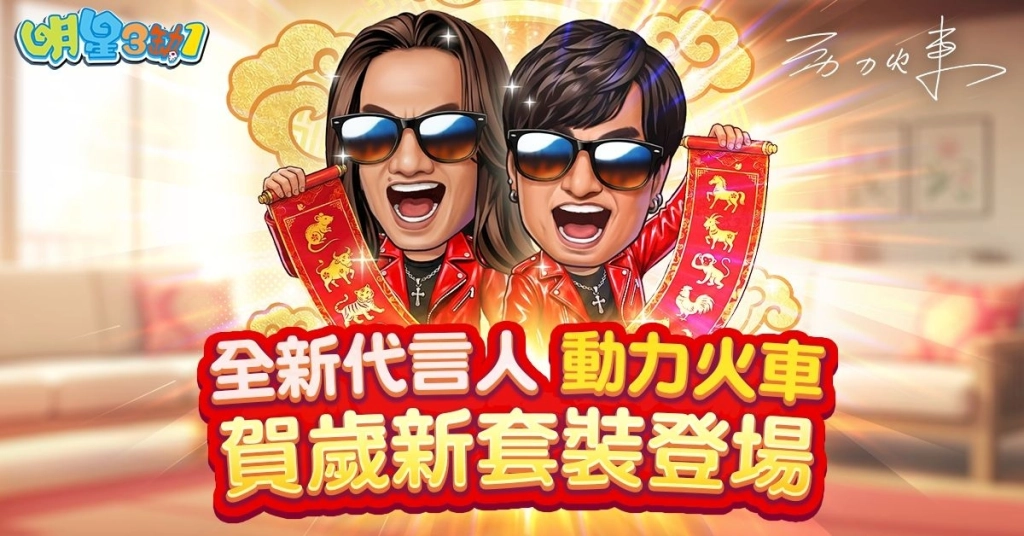 一張含有 文字, 人的臉孔, 微笑, 太陽眼鏡 的圖片

AI 產生的內容可能不正確。