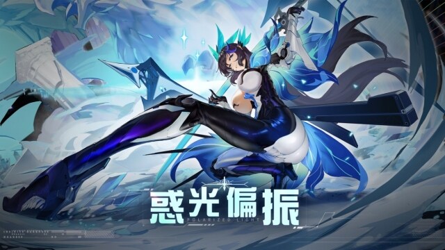 《錨點降臨 Re：Code》高傲獵人尤加利登場　劇情更新迎接第七章
