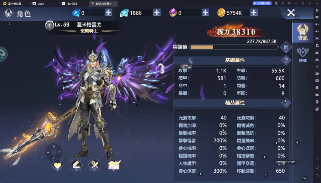 【攻略】《黎明:血色魔女》刷級練等指南
