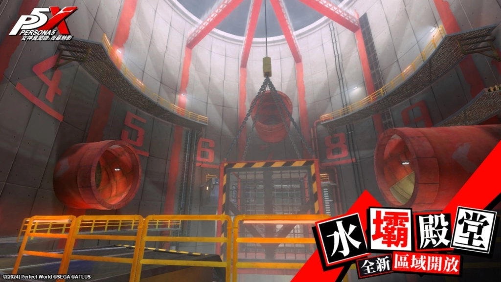 《女神異聞錄：夜幕魅影》全新2.2版本「憤怒的詠嘆調」重磅推出！限定五星物理屬性反抗角色「北里基良」同步亮相