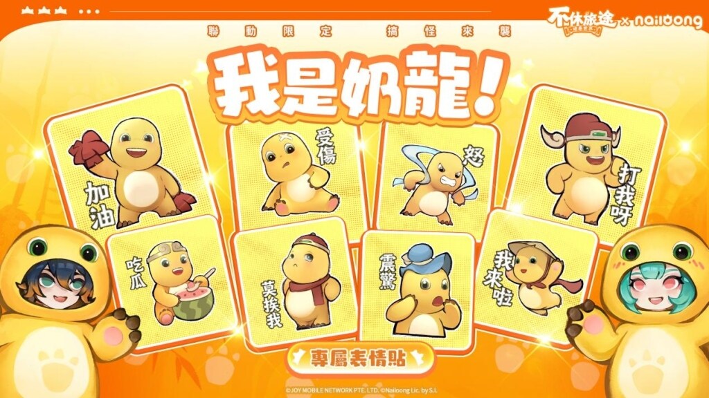 表情包