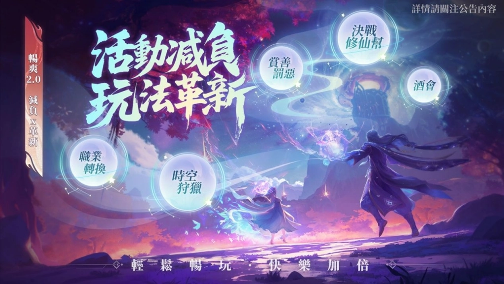 《完美世界M》全新多人副本強勢開戰，荒獸牢籠開啟熱血試煉！