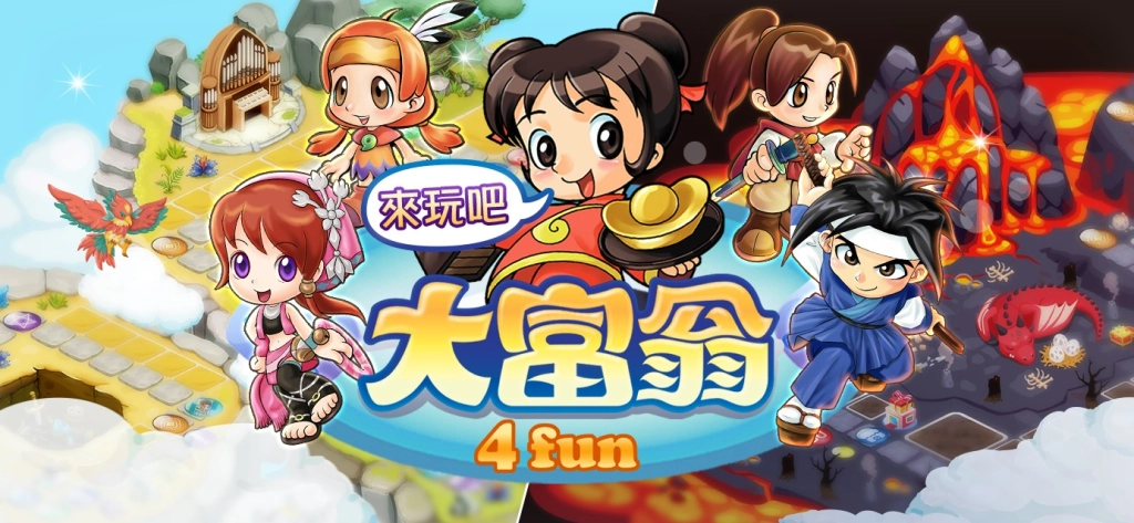 《大富翁 4 fun》暑期限定「遺跡探險組合包」上市！